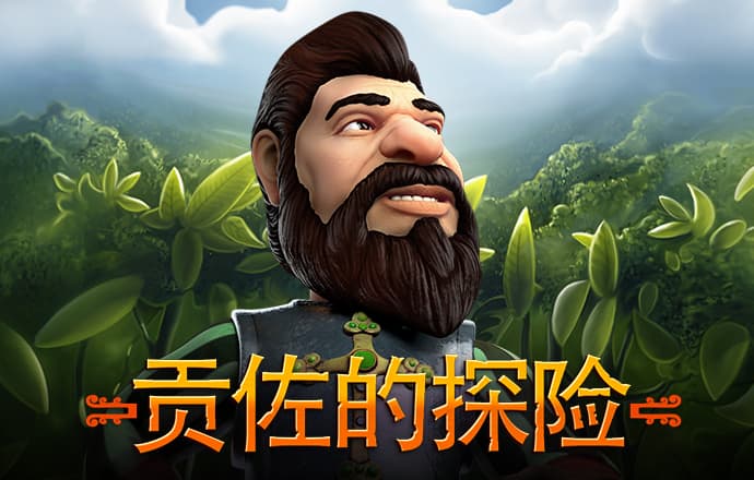 40001百老汇官网电子游戏入口