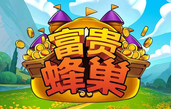 凤凰6675官网
